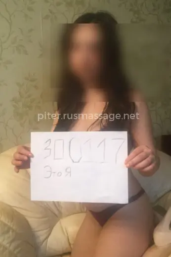 Массажистка Элина - Фото 1 №2088