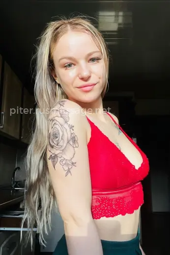 Массажистка Настенька 💕💕💕 - Фото 5 №7546
