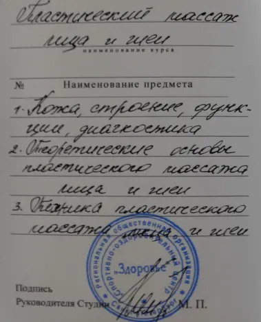 Миниатюра №2164:5