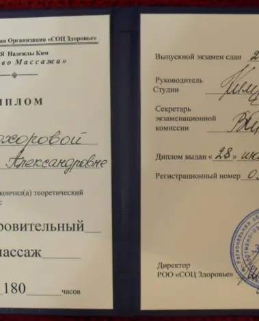 Миниатюра №2164:4