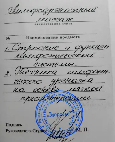 Миниатюра №2164:1